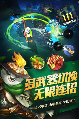 武斗纹章2初篇