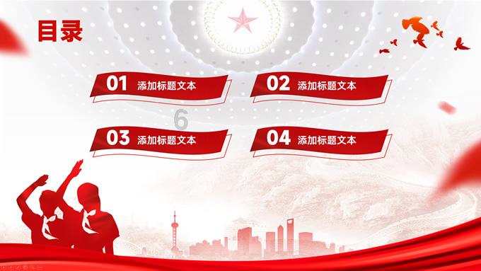 逃离复古建筑