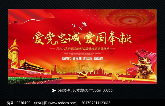 沉睡的骑士