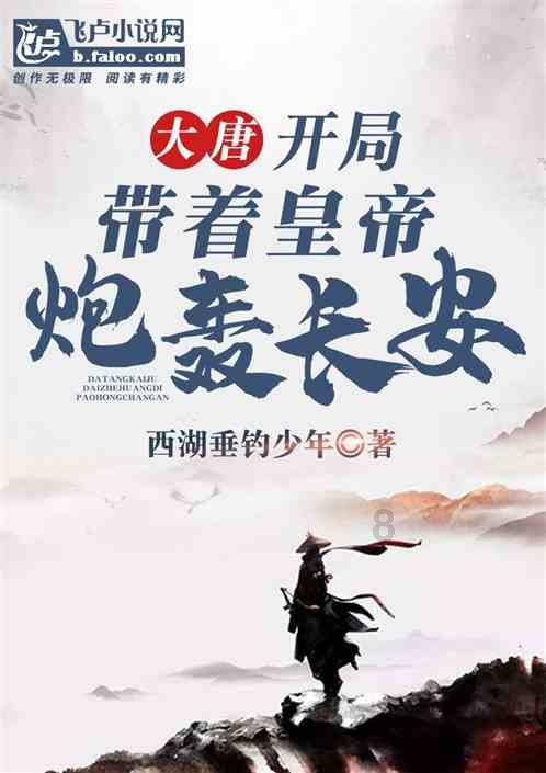 救援波塞冬