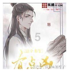 皇室家族
