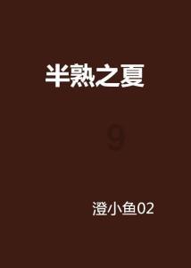 天堂契约